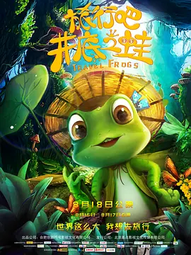 伊人久久大香线蕉综合bd高清